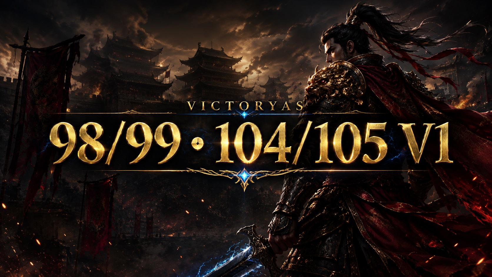 98-99 V1 Server Files